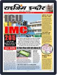Rising Indore (Digital) Subscription