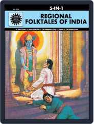 Regional Folktales of India: 5 in 1 (Amar Chitra Katha) Magazine (Digital) Subscription