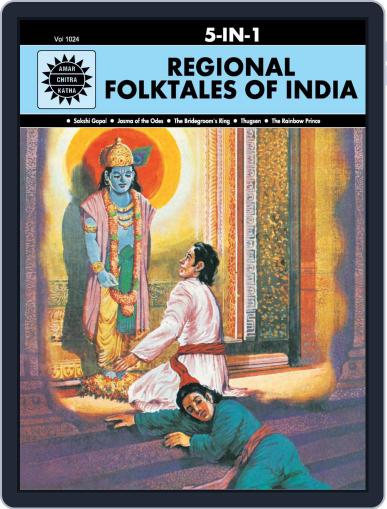 Regional Folktales of India: 5 in 1 (Amar Chitra Katha) Digital Back Issue Cover