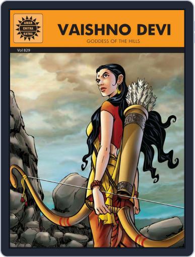Vaishno Devi Digital Back Issue Cover