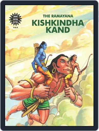 Kishkindha Kand Digital Back Issue Cover