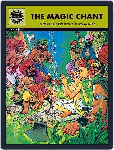 The Magic Chant: Lessons in Living from Jataka Tales Digital Back Issue Cover