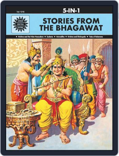 Stories from the bhagawat Digital Back Issue Cover