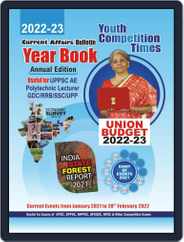 2022-23 Year Book - Current Affairs Bulletin Annual Edition Magazine (Digital) Subscription