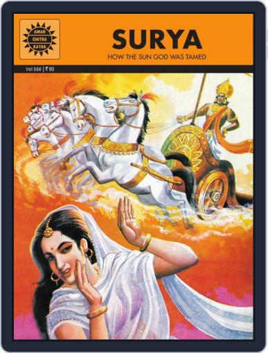 Surya (Amar Chitra Katha) Digital Back Issue Cover