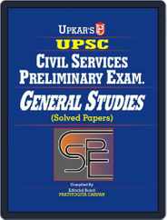 UPSC Civil Services Preliminary Exam General Studies ( Solved Papers) Magazine (Digital) Subscription