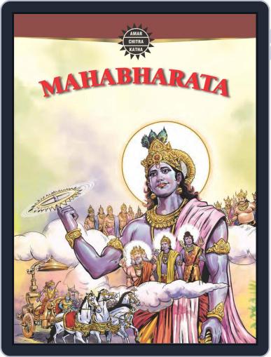 Mahabharata: Volume 3 Digital Back Issue Cover