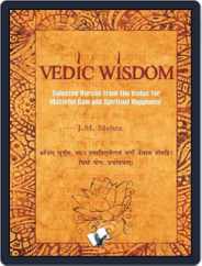 Vedic Wisdom Magazine (Digital) Subscription