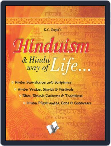 Hinduism and Hindu way of Life Digital Back Issue Cover