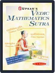 Vedic Mathematics Sutra Magazine (Digital) Subscription