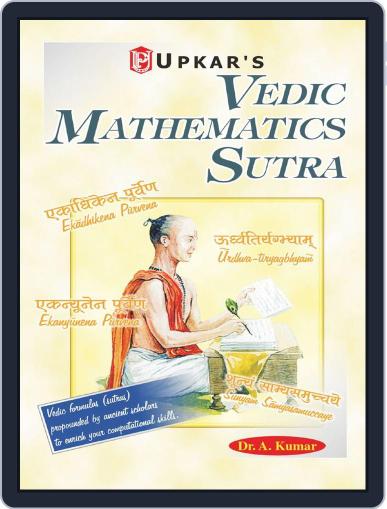 Vedic Mathematics Sutra Digital Back Issue Cover