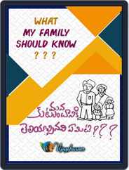 What My Family Should Know ? Magazine (Digital) Subscription