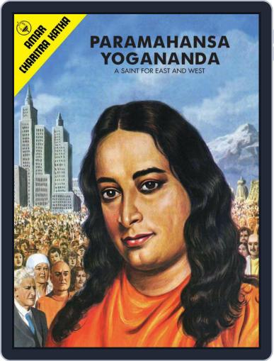 Paramahansa Yogananda Digital Back Issue Cover