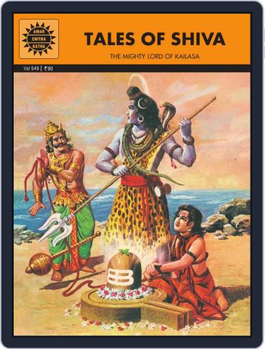 Tales Of Shiva Digital Back Issue Cover