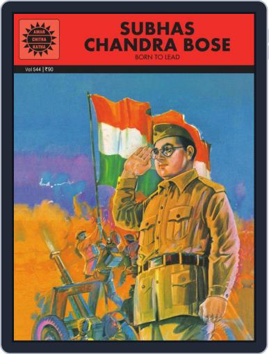 Subhas Chandra Bose Digital Back Issue Cover