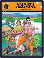 Valmiki Ramayana Magazine (Digital) Subscription