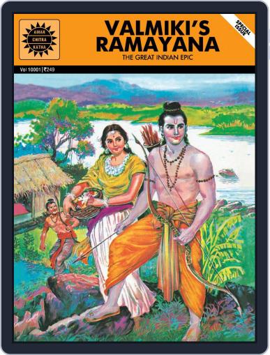 Valmiki Ramayana Digital Back Issue Cover