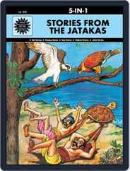 Stories from the Jatakas Magazine (Digital) Subscription