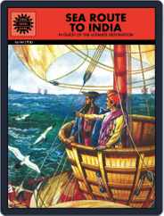 Sea Route to India Magazine (Digital) Subscription