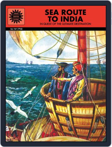 Sea Route to India Digital Back Issue Cover