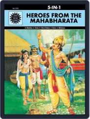 Heroes from the Mahabharata Magazine (Digital) Subscription