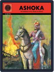 Ashoka - The Warrior Who Spoke Of Peace Magazine (Digital) Subscription