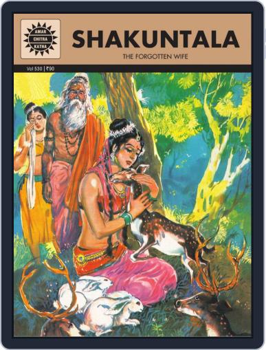 Shakuntala Digital Back Issue Cover