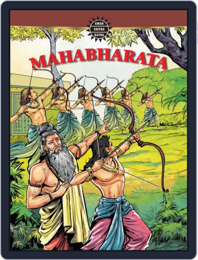 Mahabharata: Volume 1 Digital Back Issue Cover