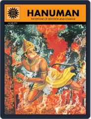 Hanuman - The Epitome Of Devotion And Courage Magazine (Digital) Subscription
