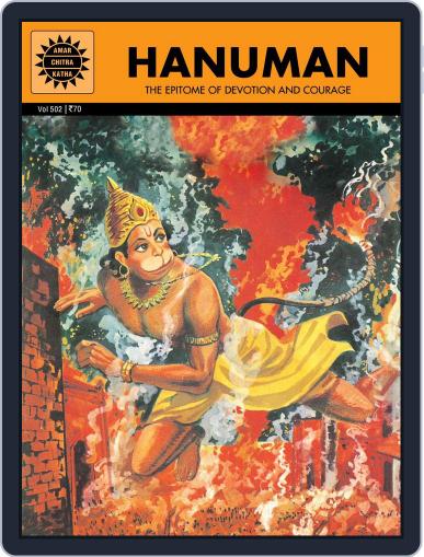 Hanuman - The Epitome Of Devotion And Courage Digital Back Issue Cover