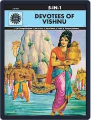 Devotees of Vishnu: 5 in 1 Magazine (Digital) Subscription