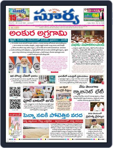 Suryaa Telangana Digital Back Issue Cover