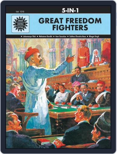 Great Freedom Fighters: 5 in 1 (Amar Chitra Katha Collection) Digital Back Issue Cover
