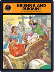 Krishna And Rukmini Magazine (Digital) Subscription