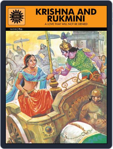 Krishna And Rukmini Digital Back Issue Cover