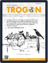 Malabar Trogon (Digital) Subscription