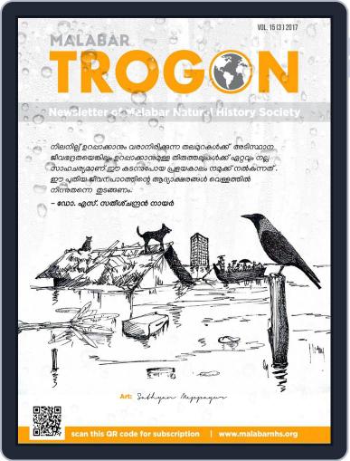 Malabar Trogon Digital Back Issue Cover