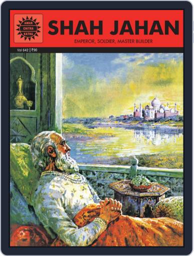 Shah Jahan Digital Back Issue Cover