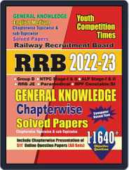 2022-23 RRB - General Knowledge Magazine (Digital) Subscription