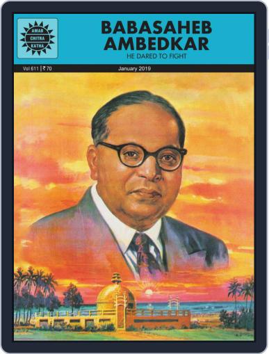 Babasaheb Ambedkar Digital Back Issue Cover