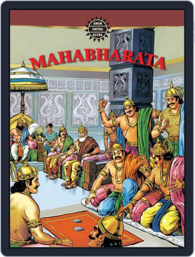 Mahabharata: Volume 2 Digital Back Issue Cover