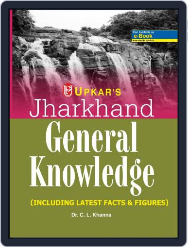 Jharkhand General Knowledge Digital Back Issue Cover