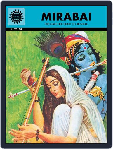 Mirabai Digital Back Issue Cover