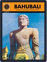 Bahubali Magazine (Digital) Subscription