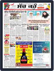 Sach Kahoon Punjabi Magazine (Digital) Subscription