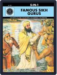 Famous Sikh Gurus Magazine (Digital) Subscription