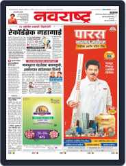Navarashtra Mumbai (Digital) Subscription