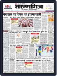 Tarunmitra Lucknow (Digital) Subscription