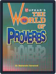 The World of Proverbs Magazine (Digital) Subscription