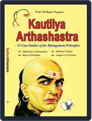 Kautilya Arthashastra Magazine (Digital) Subscription